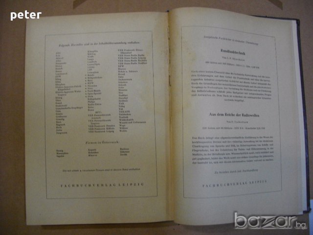 Empfänger schaltungen der Radioindustrie- 1954г 3бр - книги със схеми на радиолампи, снимка 3 - Художествена литература - 10536637