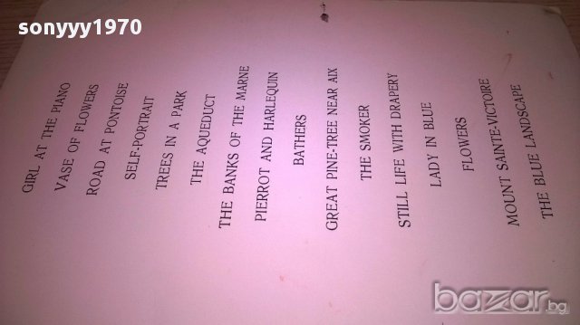 Paul cezanne-21/15см колекция от 16броя, снимка 18 - Антикварни и старинни предмети - 16196335