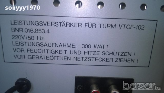 power amplifier system 777-for turm vtcf-102-внос швеицария, снимка 12 - Ресийвъри, усилватели, смесителни пултове - 9009969