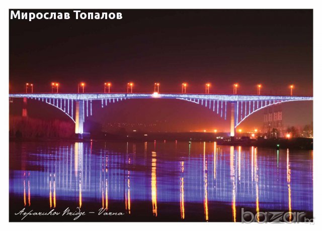 Пощенски картички на Варна, снимка 4 - Други - 14889133