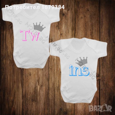 Бебешки бодита с щампа за близнаци, снимка 5 - Бодита за бебе - 25592448