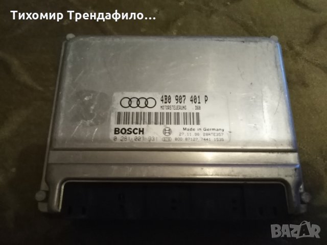 AUDI A6 2.5 TDI ECU 4b0907401p 0281001931, 4b0 907 401 p, 0 281 001 931 Ауди 2.5тди компютър