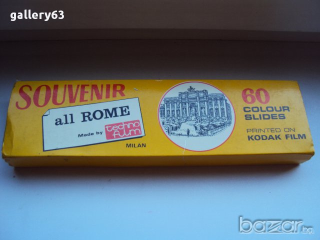  Сувенир Roma 60 Color Slides. , снимка 1