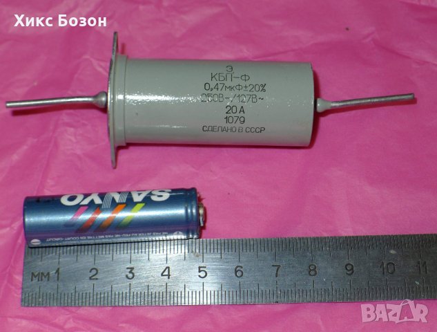 Кондензатори   КБП-Ф 20А за лампови усилватели и DIY, снимка 8 - Друга електроника - 25034503