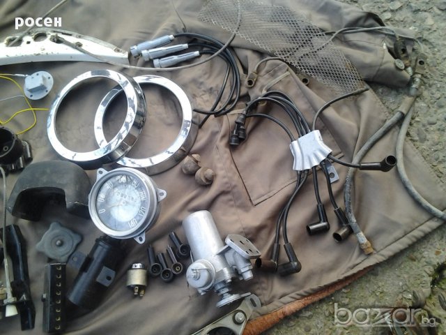  части за варшава