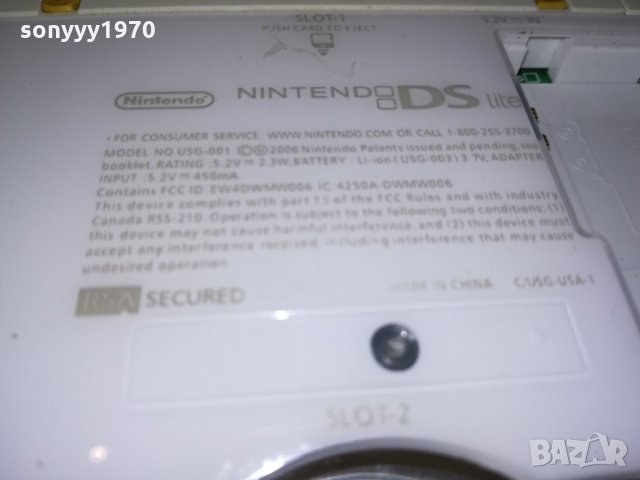 nintendo-бяла-конзола-внос швеицария-за ремонт/части, снимка 13 - Nintendo конзоли - 21686784