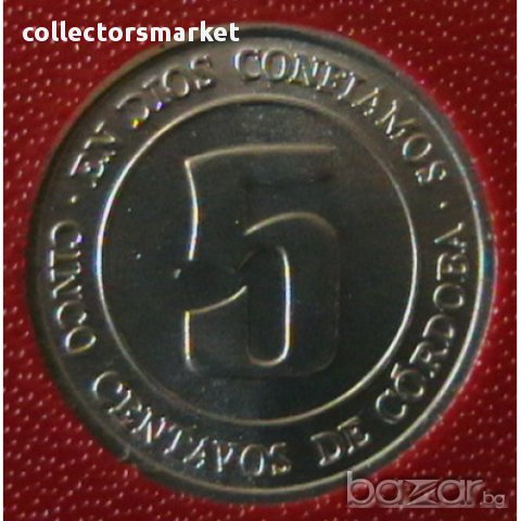 5 центаво 1974 FAO, Никарагуа