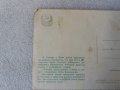 1962 год магьосникът от оз  стара пощенска картичка , снимка 2