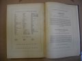 Empfänger schaltungen der Radioindustrie- 1954г 3бр - книги със схеми на радиолампи, снимка 3