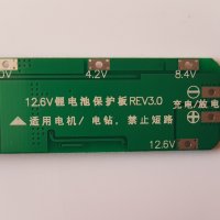 20A Li-ion Lithium Battery Charger PCB BMS Protection Board, снимка 2 - Друга електроника - 23789872