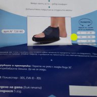 Нова следоперативна обувка,М размер, снимка 2 - Други - 16539841