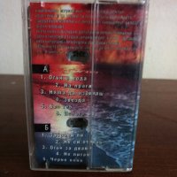 Стефи - Огън и вода, снимка 2 - Аудио касети - 22692336
