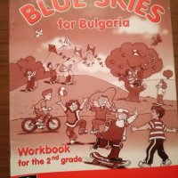 Bkue Skies for Bulgaria Workbook for 2th grade - учебна тетрадка, снимка 1 - Учебници, учебни тетрадки - 25303731