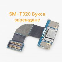 Платка зареждане Samsung Galaxy Tab Pro 8.4 SM-T320 Букса зареждане Charging Port Micro USB Port, снимка 2 - Таблети - 24036500