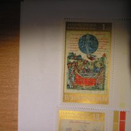 български пощенски марки - Манасиевата хроника, снимка 4 - Филателия - 13141691