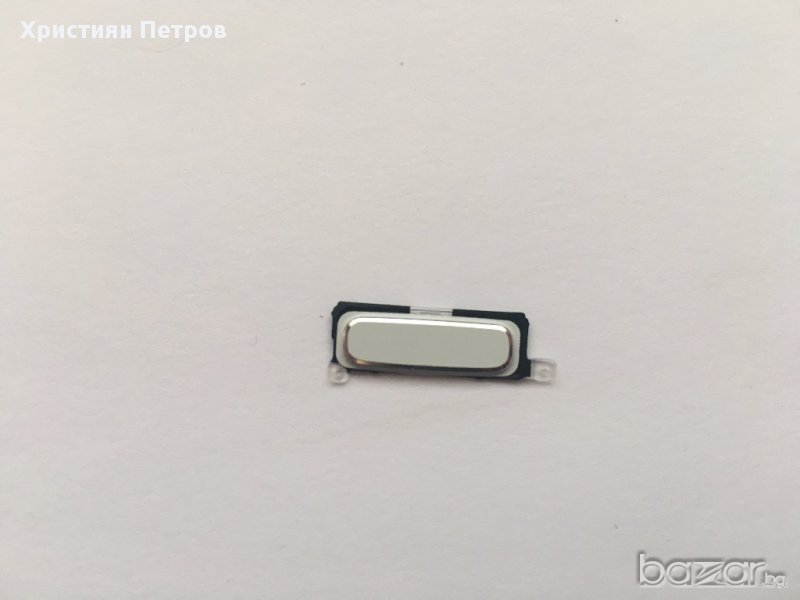 Home бутон, капачка за Samsung Galaxy S4 I9500 / I9505, снимка 1