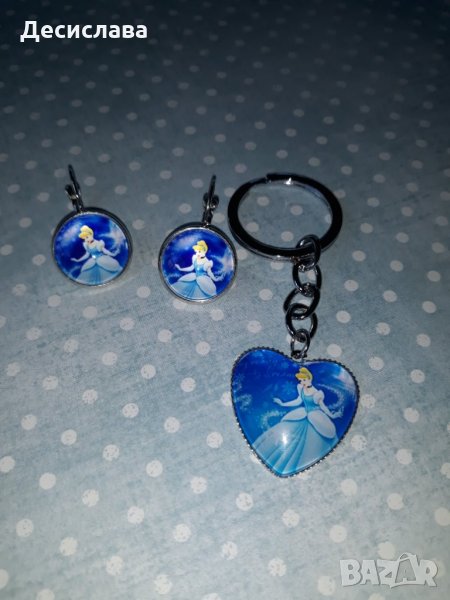 Комплект ключодържател и обеци "Пепеляшка", снимка 1