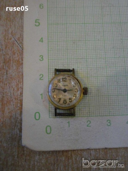 Часовник "CHAIKA" дамски съветски работещ - 5, снимка 1