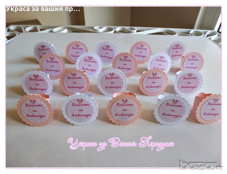 рингове за салфетки с различни герои, снимка 1