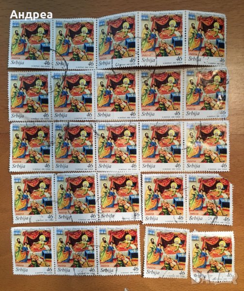 Колекционерски пощенски марки, снимка 1