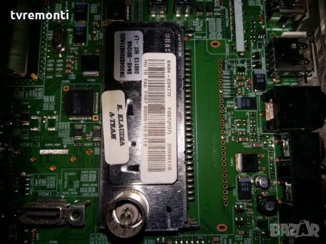 Main Board MT8226-ST7103 BN41-01022D , снимка 4 - Части и Платки - 24397972