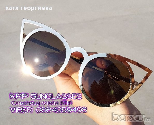 НОВО!  котешки модел слънчеви очила , снимка 2 - Слънчеви и диоптрични очила - 17707903