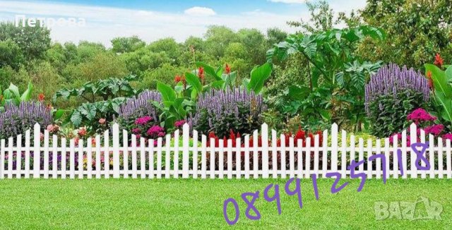 Бяла градинска ограда-240х32 см./ декоративна градинска ограда, снимка 2 - Градински мебели, декорация  - 24694368