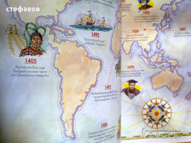 Две луксозни книги Идалго, Черната стрела - черна серия, снимка 4 - Художествена литература - 11363045