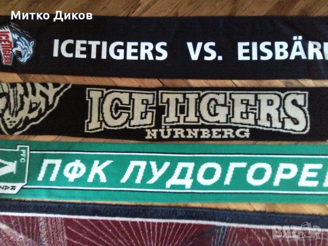 Шалове хокейни на Айс Тайгърс , снимка 2 - Футбол - 21664110