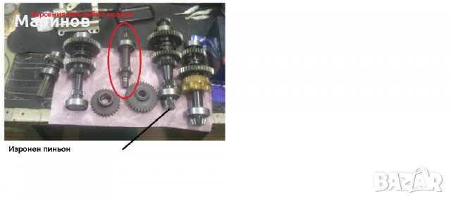 Купувам части или скоростна кутия за мотокултиватор МБ-90 (Калуга) , снимка 5 - Селскостопанска техника - 25695050