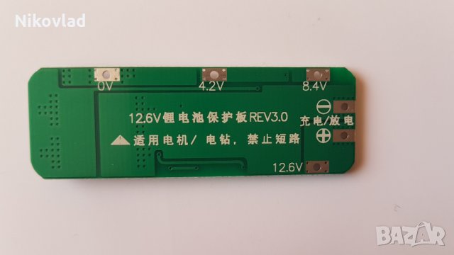 20A Li-ion Lithium Battery Charger PCB BMS Protection Board, снимка 2 - Друга електроника - 23789872