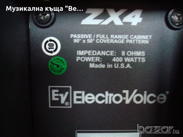 Тонколони Electro-Voice Zx 4, снимка 8 - Други - 16309746