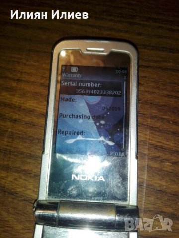 Nokia 7510a supernova, снимка 4 - Nokia - 25239118