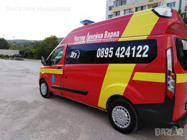 Частни Линейки-Варна, снимка 3 - Медицински, стоматологични - 22353255