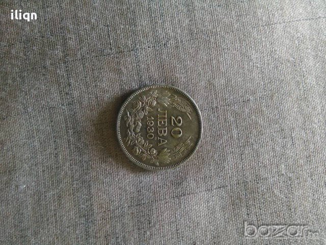 Купувам всякакви Сребърни монети- Сребро-Злато Стари предмети!!!, снимка 3 - Други - 16626882