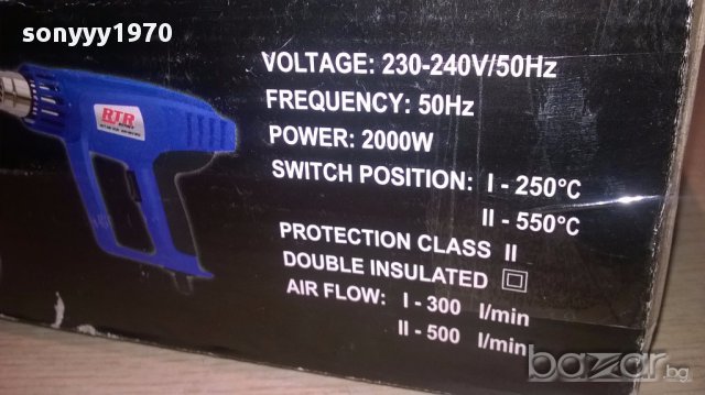 поръчан-Rtr-нов пистолет за горещ въздух-в кутия, снимка 13 - Други инструменти - 16495469