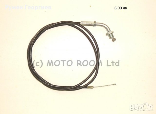 Бобина за веломотор, велодвигател, двигател за колело, части за веломотор, снимка 16 - Части за велосипеди - 24326782