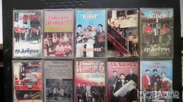 Продавам аудио касети с поп фолк, снимка 13 - Аудио касети - 19486352