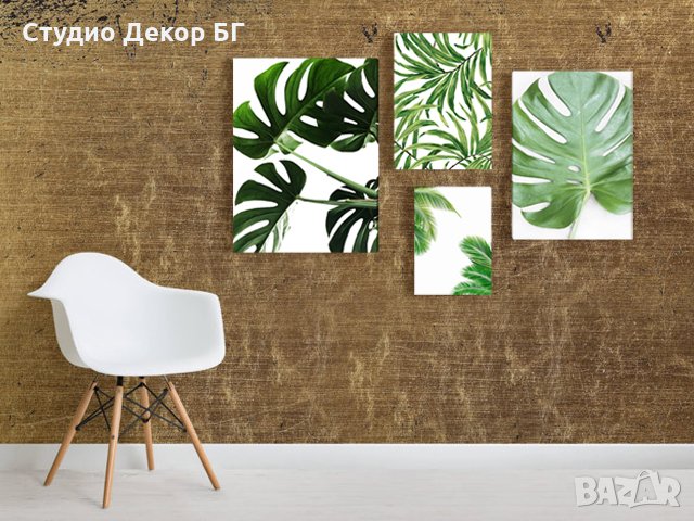 КАРТИНА Тропически листа #025