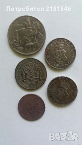Продавам стари Български монети, снимка 4 - Нумизматика и бонистика - 24847688
