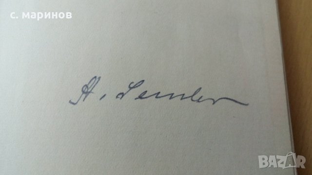 много стара книга райх календар, снимка 11 - Антикварни и старинни предмети - 25295826