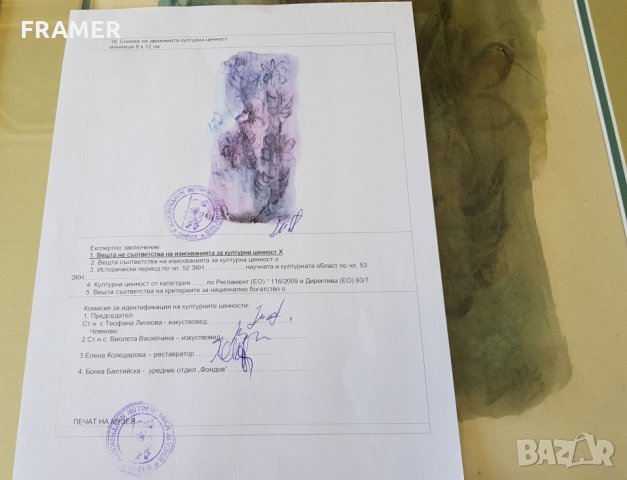 Дечко Узунов Натюрморт Цветя Оригинал акварел Сертификат, снимка 6 - Картини - 23356084