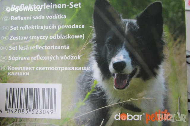 светлоотразителен НОВ повод за куче, 🐕 - оплетено полиестерно въже със светлоотразителни нишки, снимка 5 - За кучета - 25918184