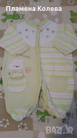 Гащеризон размер 62