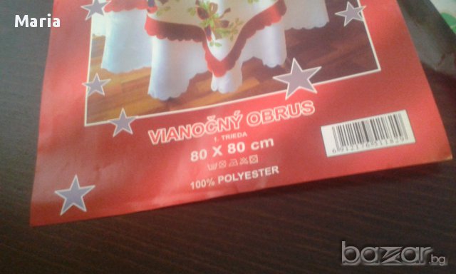 Покривки за маса , снимка 3 - Други стоки за дома - 15283902