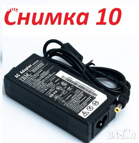 Оригинални Зарядни Устройства  за лаптопи и компютри, снимка 11 - Лаптоп аксесоари - 24400235