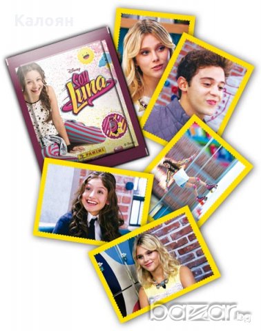 Албум за лепенки на Панини Сой Луна, снимка 2 - Други ценни предмети - 18582492