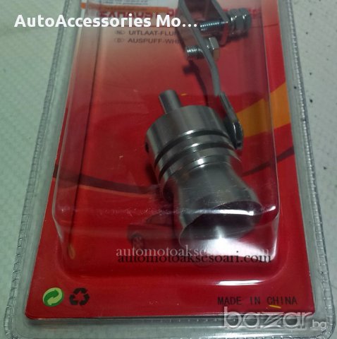 Турбо звук - имитация, снимка 7 - Аксесоари и консумативи - 13970479