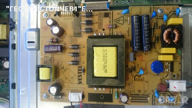 LT-32VF52KСЪС СЧУПЕН ПАНЕЛ, снимка 5 - Части и Платки - 22552769