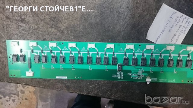 UE32F4000AW СЪС СЧУПЕН ПАНЕЛ, снимка 7 - Части и Платки - 12244456